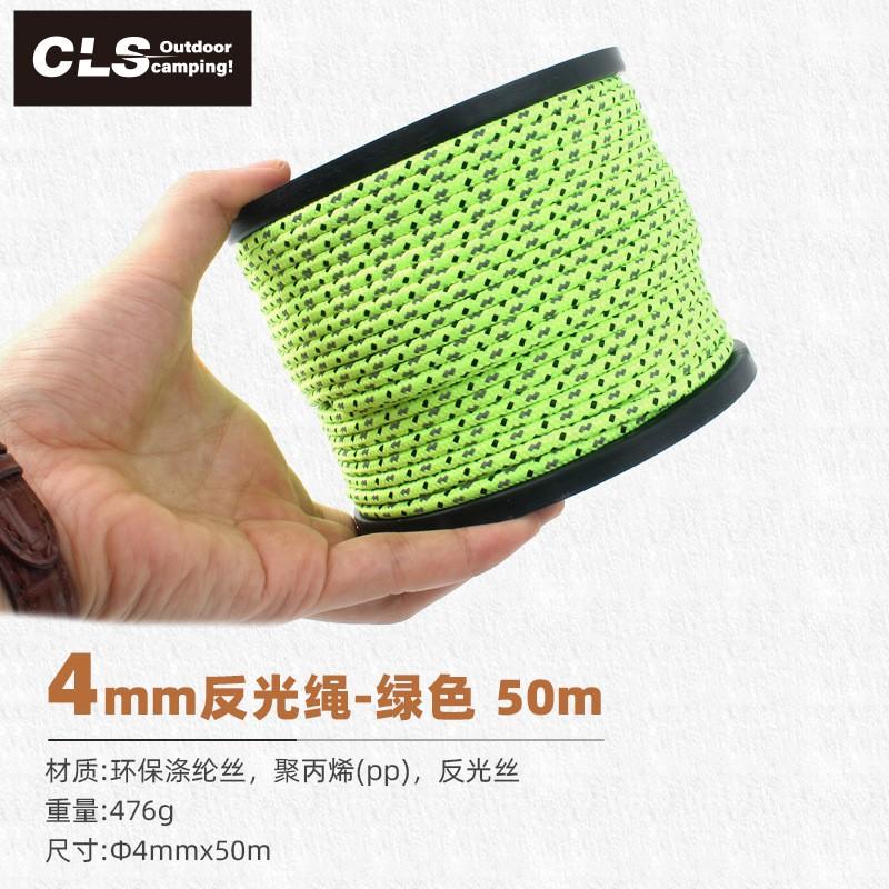 50m Glow-in-the-Dark Reflective Camping Rope Tent Tarp Windproof Securing 5mm Thick Outdoor Survival Cord