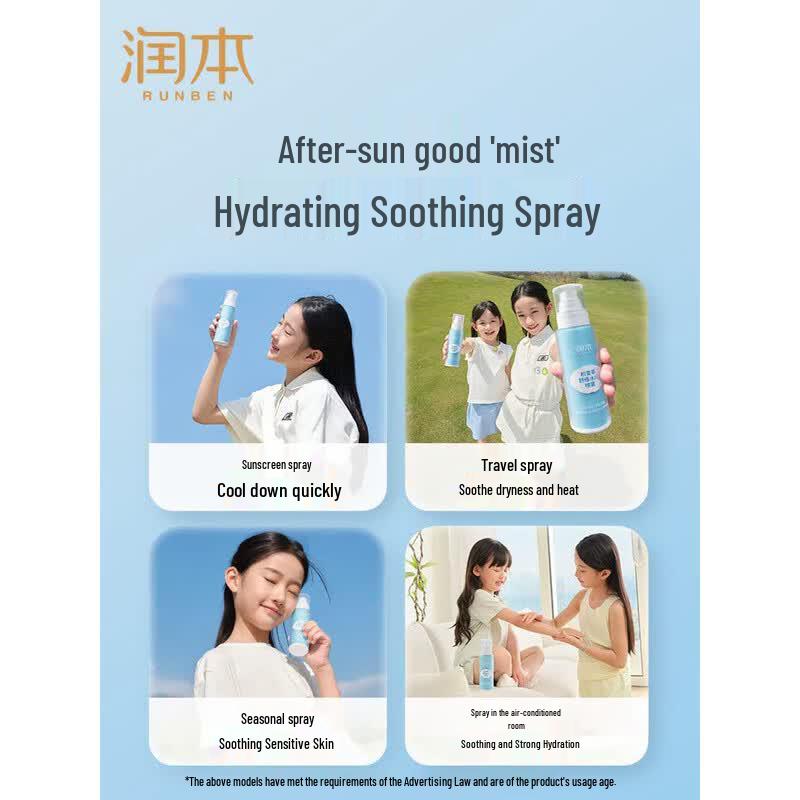 RUNBEN Soothing Hydrating Mist
