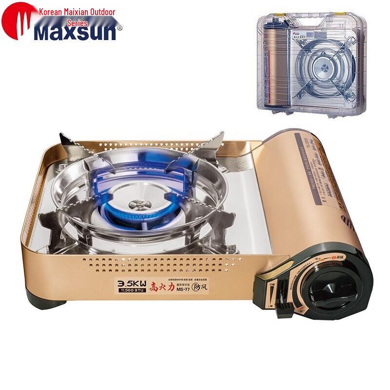 High-Power Portable Cassette Stove MS-77