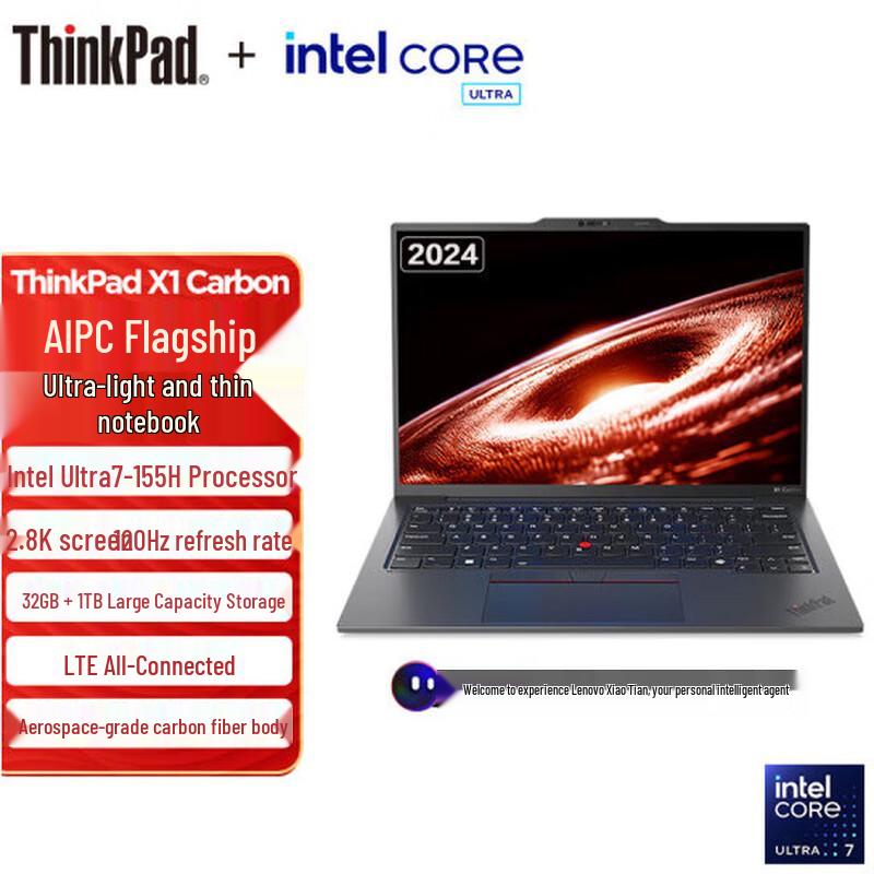 Lenovo ThinkPad X1 Carbon 2024 14-inch Business Laptop (CN version)