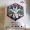 [USED] D-Arts Rokusho Figure Medarot Bandai