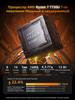Laptop BMAX X17 Pro  AMD Ryzen 7  7730U 15.6'' 32G+1T SSD AMD Radeon  Graphics , 1920X1080 Refresh Rate