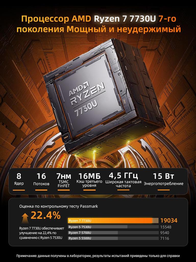 Laptop BMAX X17 Pro  AMD Ryzen 7  7730U 15.6'' 32G+1T SSD AMD Radeon  Graphics , 1920X1080 Refresh Rate