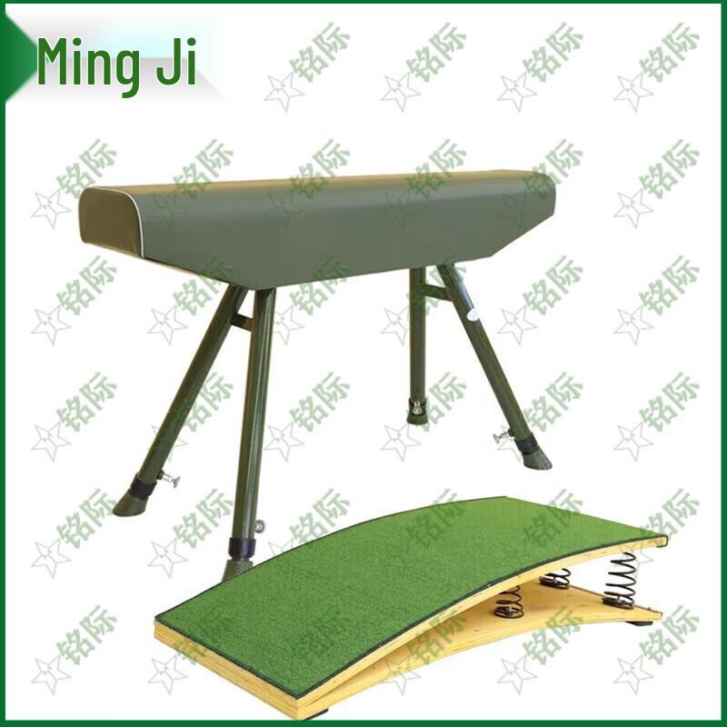 Mingji Gymnastics Training Springboard & Vaulting Horse Set