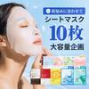 Official Genuine Product. Sheet Mask 10 Pieces Large Capacity Special Price (PDRN Pink Coating / Zero Pore Cooling Deep Glutathione Vitamin C Peptide