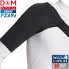 D&M Shoulder Support, 1 piece, Ambidextrous, Made in Japan, Black, Size L, 109752, Asmedi Level 4 Sleeve Type N, Fixation, Support, Elastic, Compressi