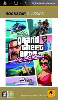 Rockstar Classics Grand Theft Auto Vice City Stories for PSP (Japanese Version)