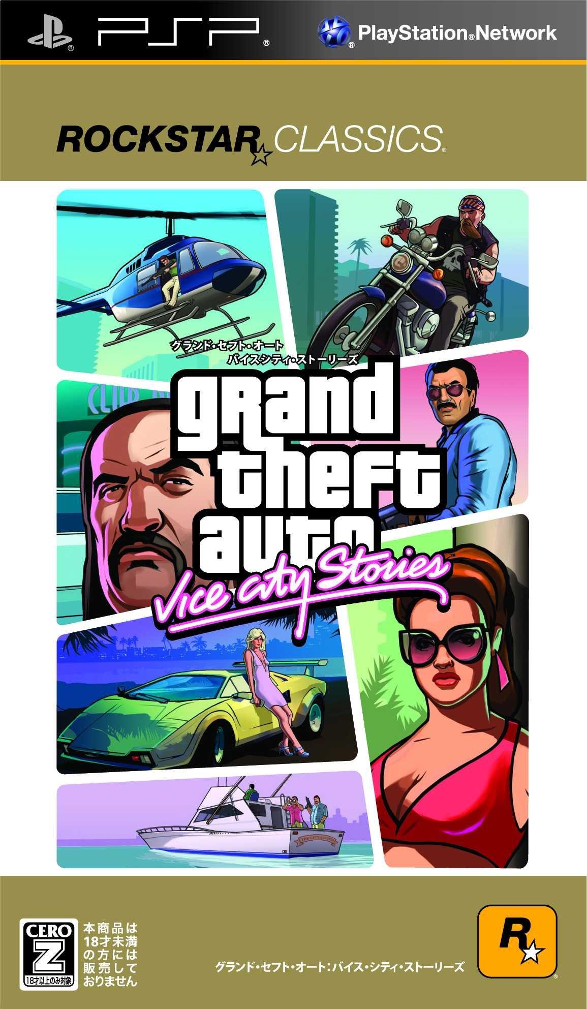 

Rockstar Classics Grand Theft Vice City Stories Rating PSP Auto [CERO Z ] -