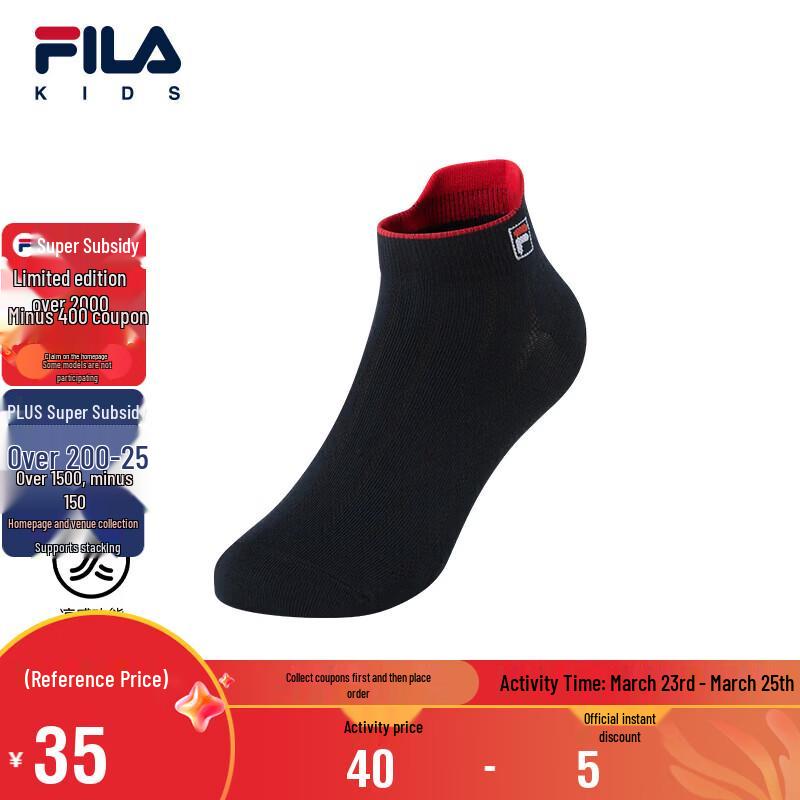 

FILA Kids Summer Low-Cut Socks XXL