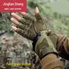 Jingliansheng Unisex Tactical Half-Finger Gloves