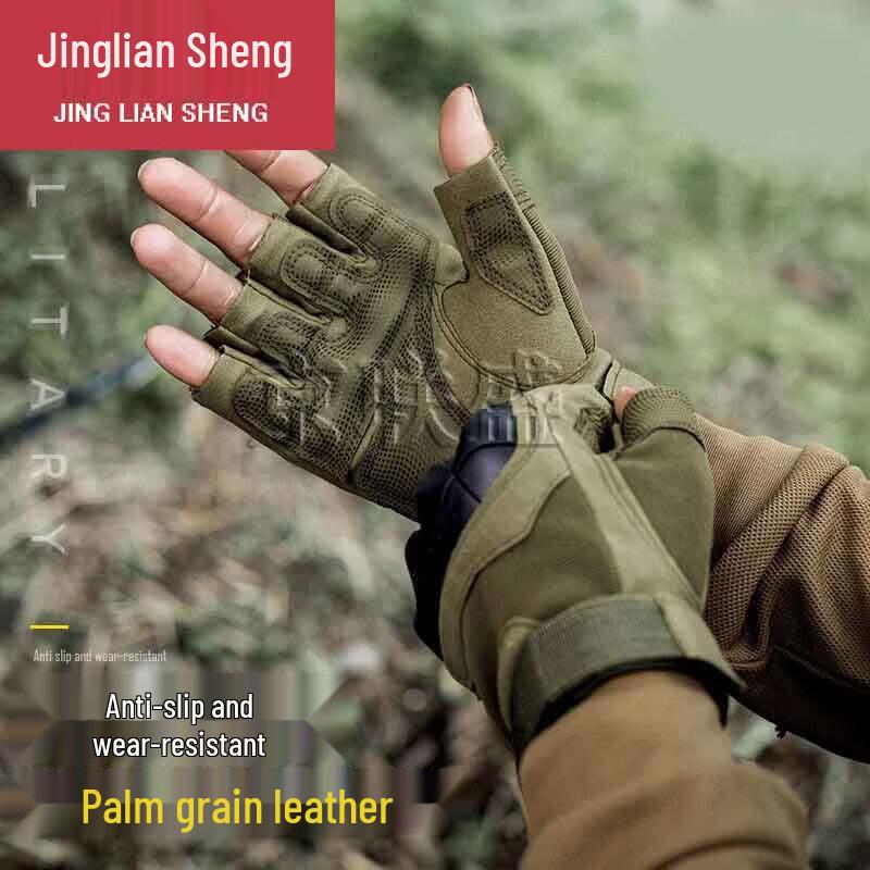 Jingliansheng Unisex Tactical Half-Finger Gloves