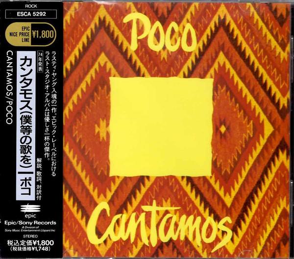 

CD POCO - Cantamos ESCA5292PROMO EPIC 1991 Japan Rock Used