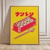 Retro Japanese Sushi Bar Poster Kitchen Food Posters and Picture Canvas Print Painting Dining Room Wall Decor Home Mural Cuadros