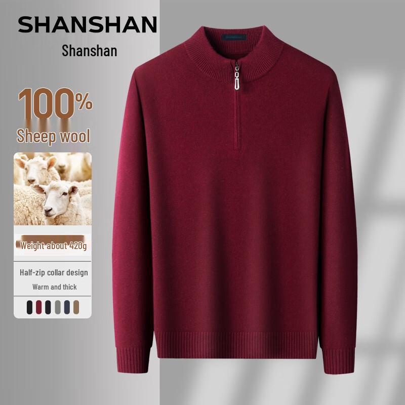 SHANSHAN Men s 100% Pure Wool Half-Zip Sweater S