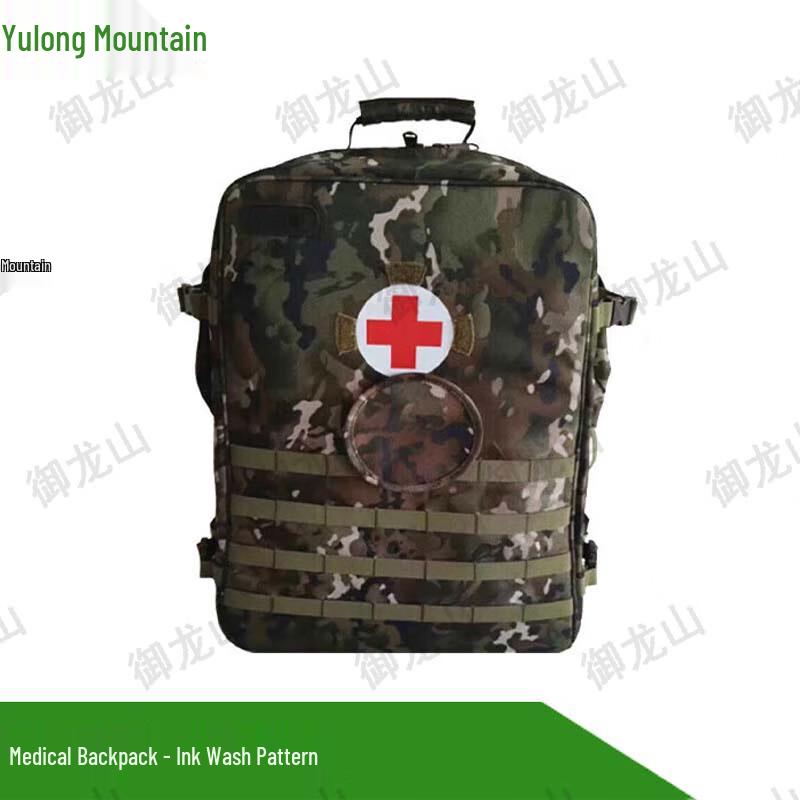 Yulongshan S2015 Modular First-Aid Backpack
