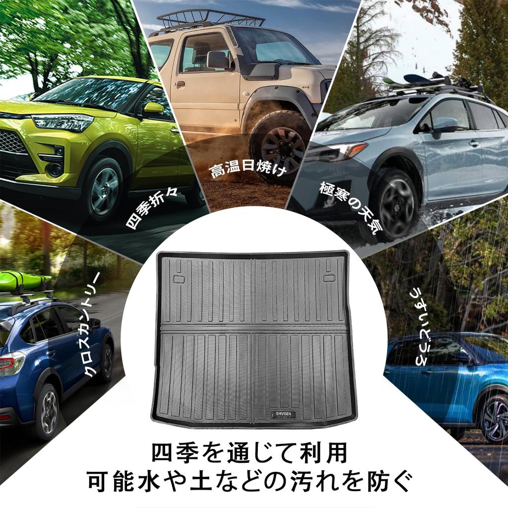Shvgen Compatible Outlander Outlander 3rd Generation GN0W PHEV Luggage Mat for 5 People, 2023