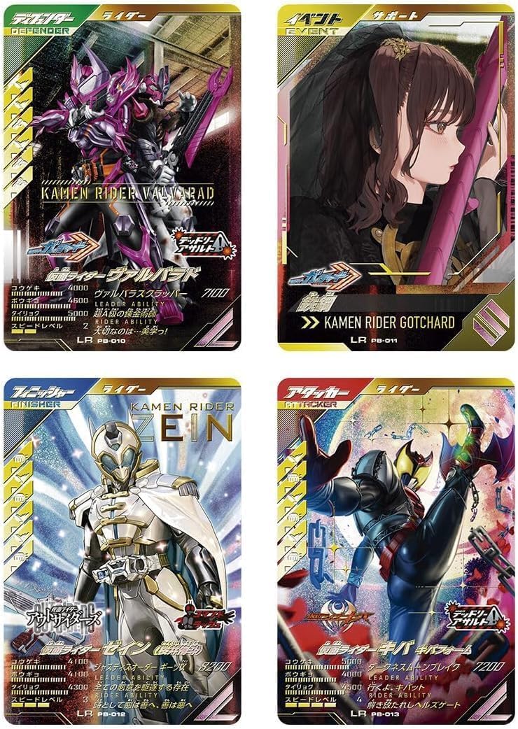 

Kamen Rider Battle Ganba Legends Masterpiece Set 2025 Card Game