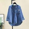 Long-sleeved Shirt Women Winter Thickened Loose Casual Medium-length Solid Color Button Cardigan Shirt