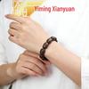 Yiming Xianyuan Solid Wood Jujube Bead Bracelet - Unisex New Year Gift, Cultural Play Accessory