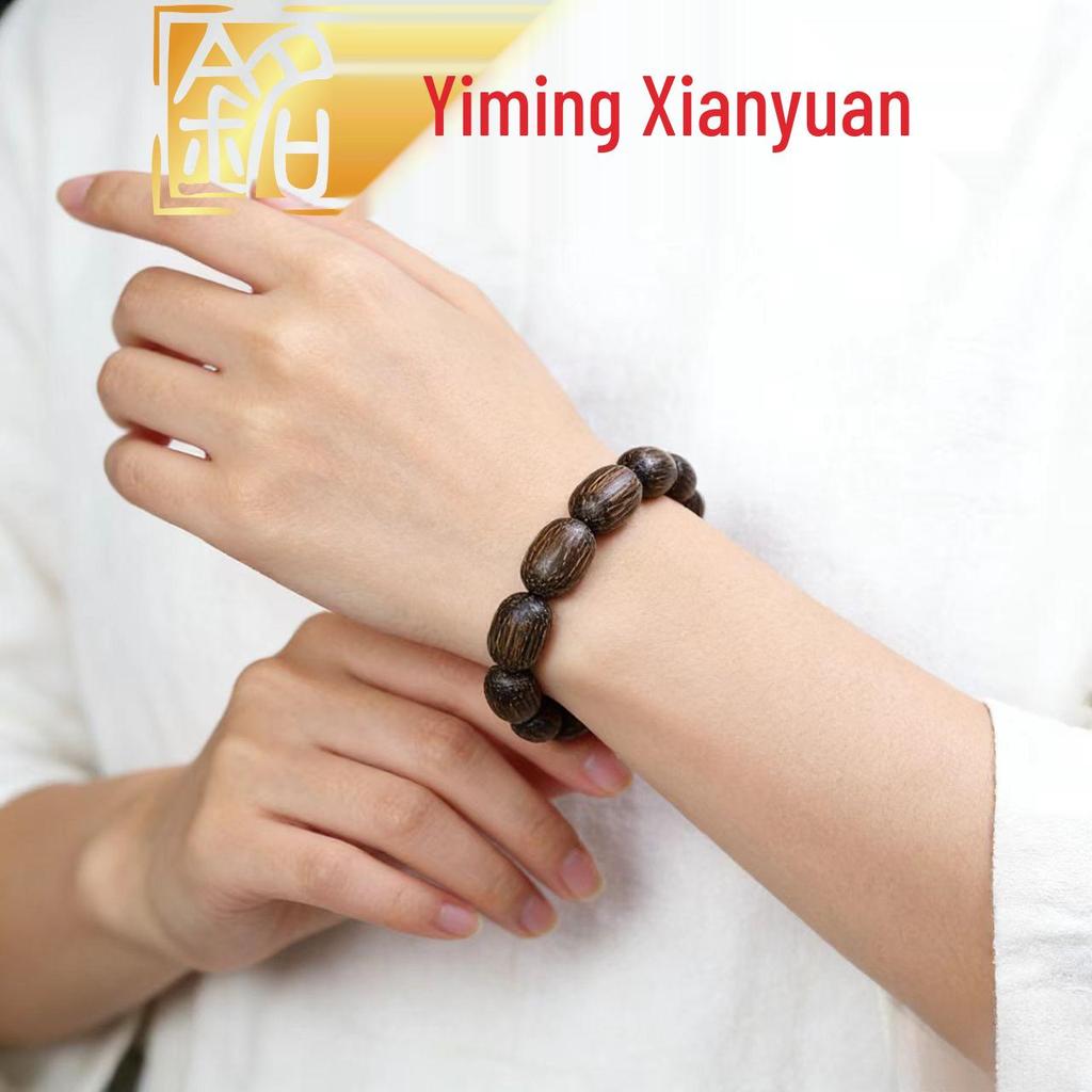 Yiming Xianyuan Solid Wood Jujube Bead Bracelet - Unisex New Year Gift, Cultural Play Accessory