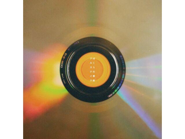 

[CD] Bokura no Kisetsu Nomal Edition Alstake OOR-15 J-Pop Rock Maxi-Single NEW