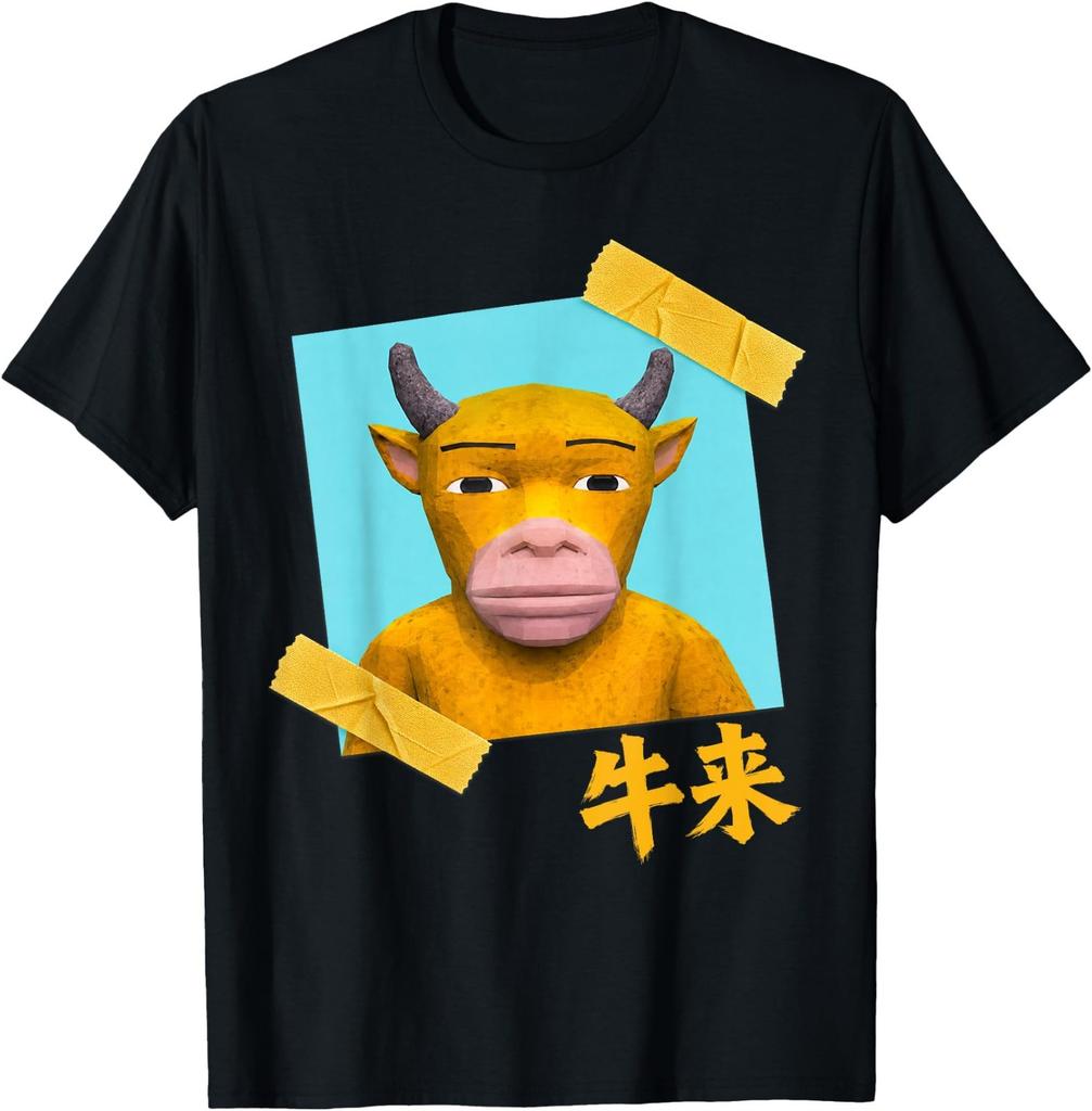 Funny NIU Lai Chinese Cow Internet Viral Meme T-Shirt