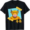 Funny NIU Lai Chinese Cow Internet Viral Meme T-Shirt