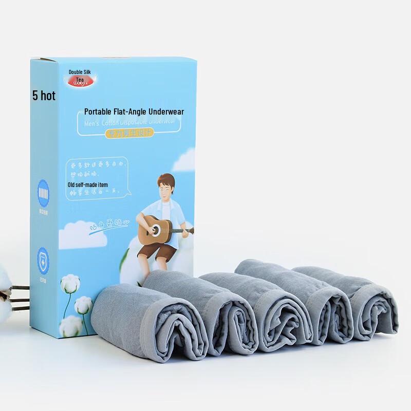 

Beisirou Men s Disposable Boxer Briefs