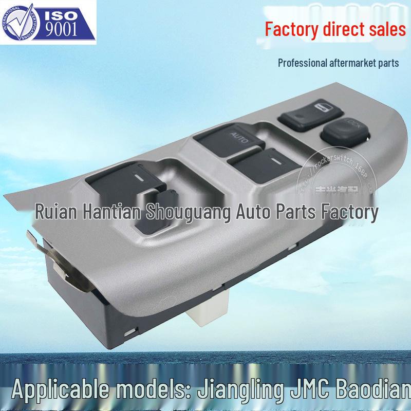 

Front Left Electric Window Control Switch for JMC Baodian