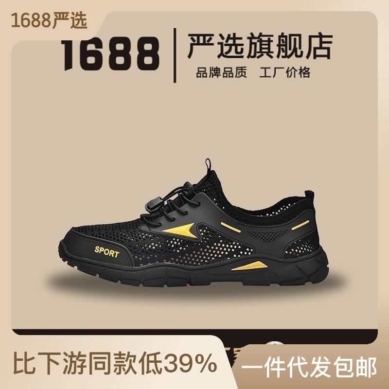 

Большой размер включает в себя кроссовки Manshoes для мальчиков и девочек 36-48, легкие теннисные кроссовки для маленьких детей