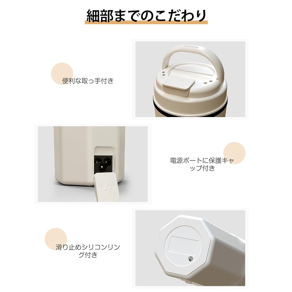 Aliliy Electric Kettle, Portable Travel Kettle, Small 380ML, 100V 300W, Low Power Consumption, Beige