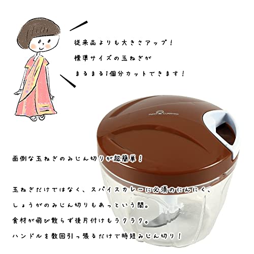 Pearl Metal Chopper, Big Size, Brown, Easy to Use, Just Pull the String, Indo Curryko CX-72