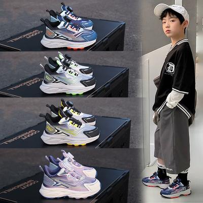 Boys' Sneakers 2025 Spring and Autumn New Rotating Button Children's Breathable Running Shoes Girls Casual Dad Shoes Tide