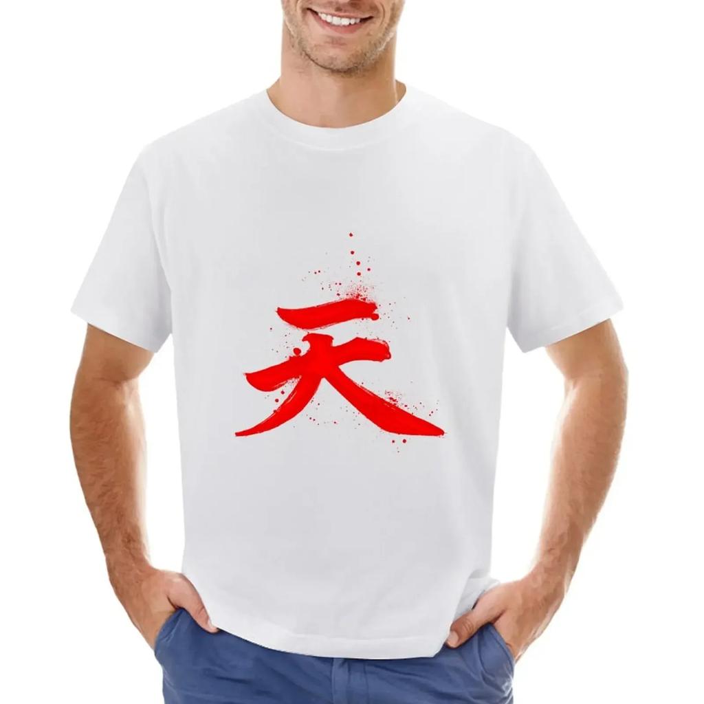 AKUMA - GOUKI T-shirt Customs Design Your Own Plus Sizes Vintage Clothes Plain Black T Shirts Men