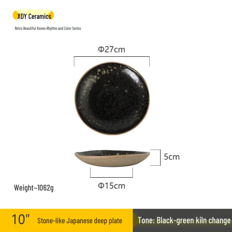 

ZISIZ Vintage Japanese Style Ceramic Dinner Plate