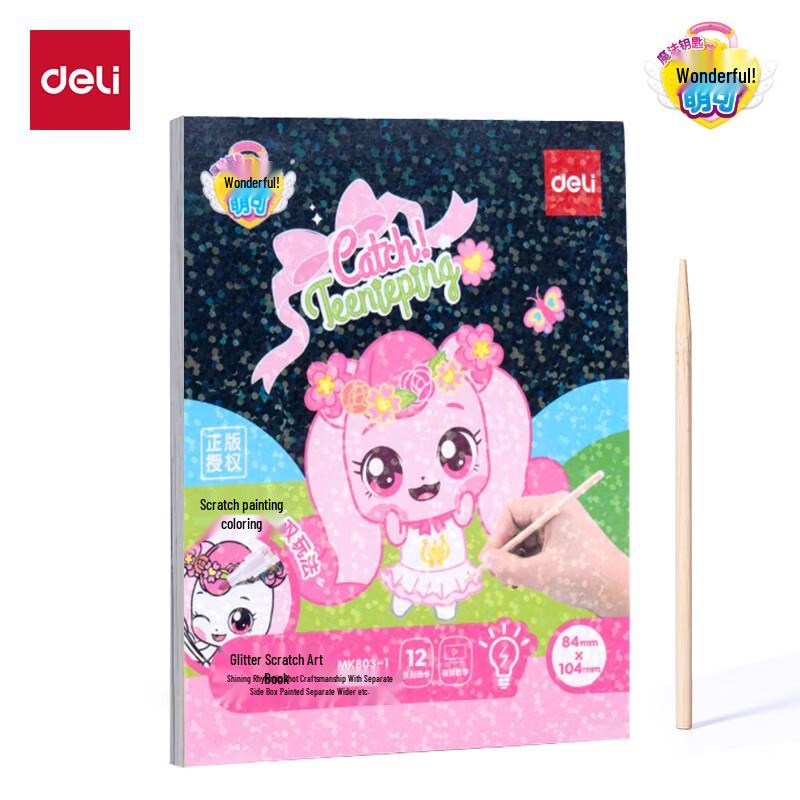 Deli Magical Moka Colorful Scratch Art Book