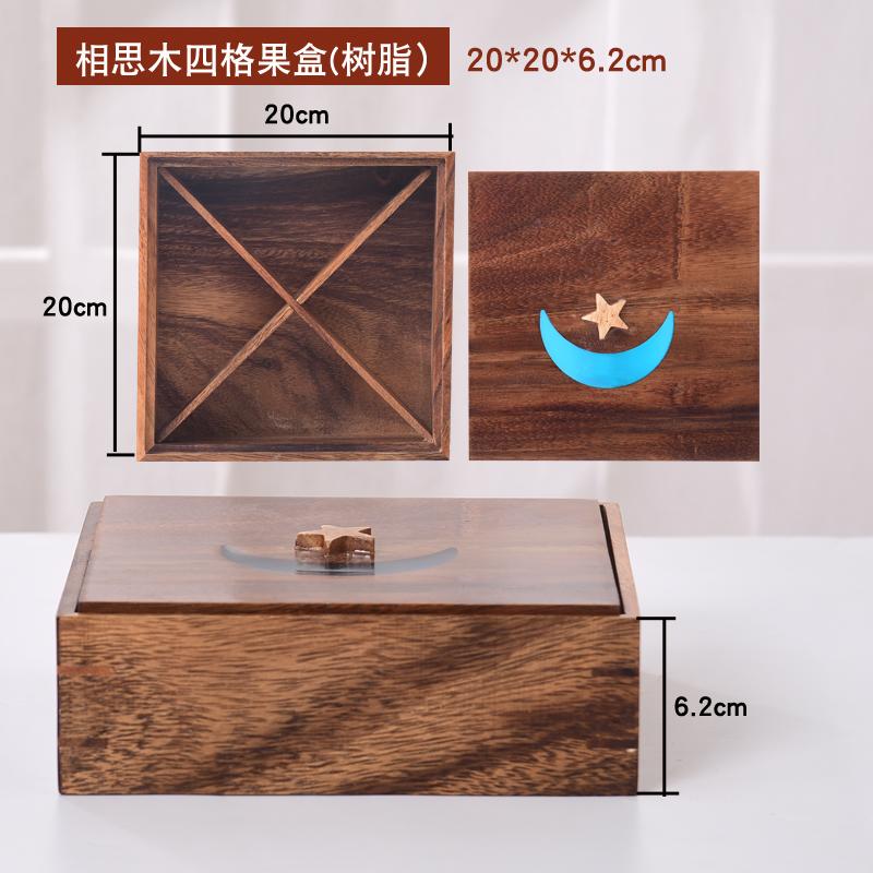 Solid Wood with Cover Dried Fruit Box Snack Storage Box Chinese Style Nut Dried Fruit Plate Living Room Home Sorting Container