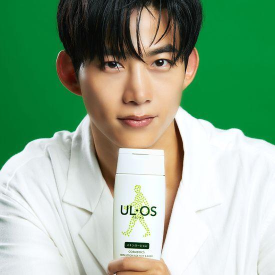 Ulos All-in-One Skin Lotion 200ml