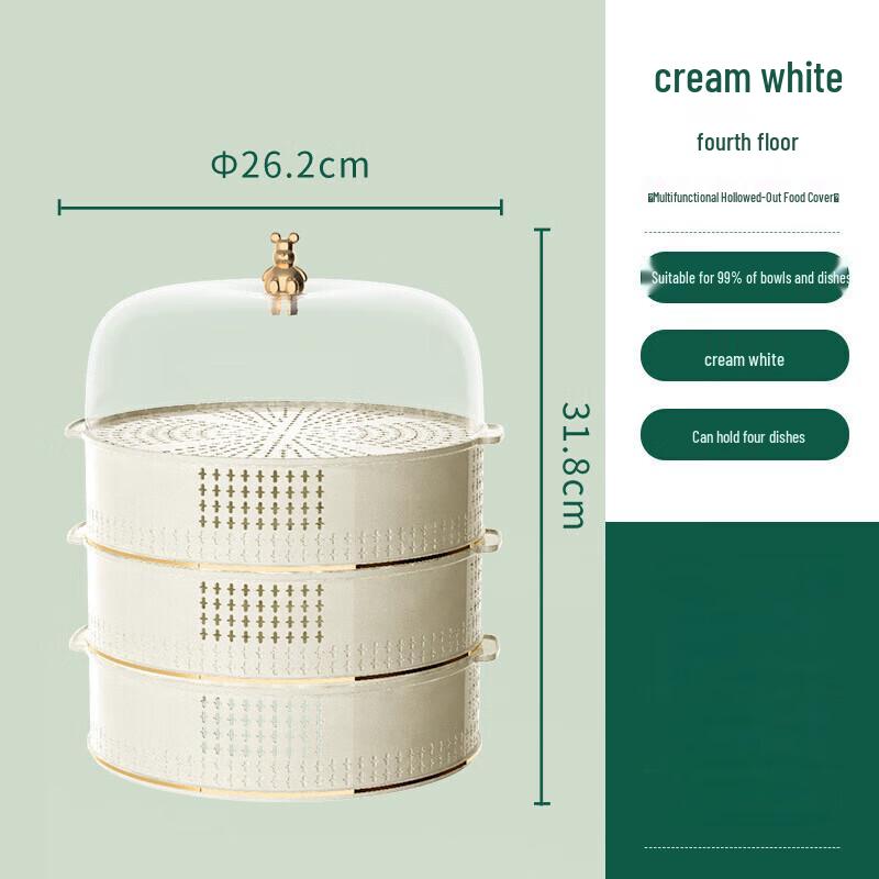 Collapsible 4-Layer Food Cover