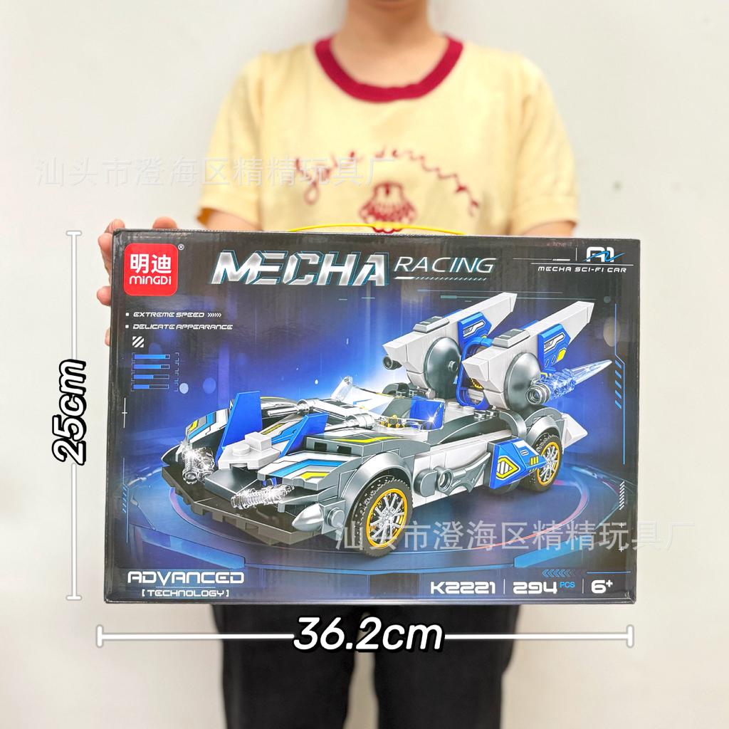 Compatible With Guofeng Mecha Small Particle Building Block Toy Lv Bu Guan Yu Ancient Style Assembly Boy Educational Toy