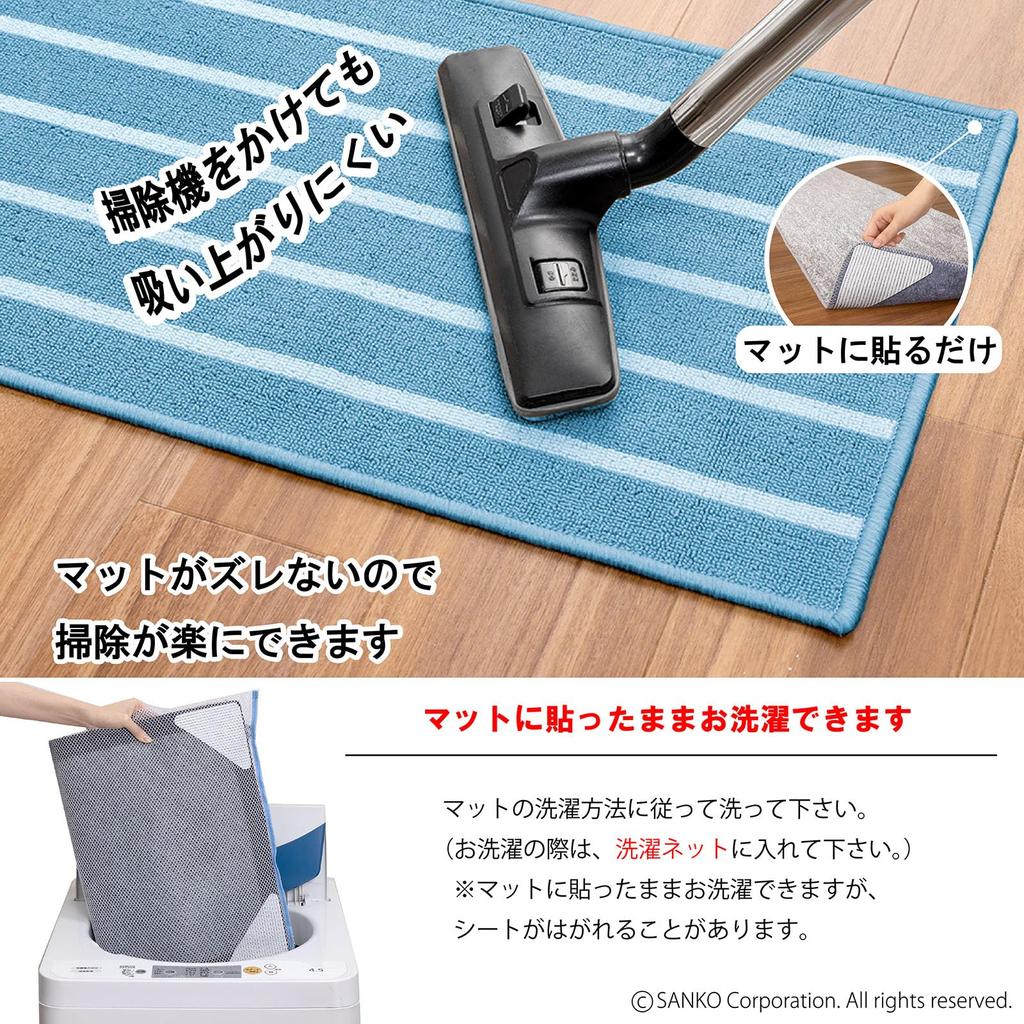 Sanko Kitchen Made In 8 Sheets Non-Slip Mats, Japan, Sheets, KY-92, Easy-to-Apply Non-Slip
