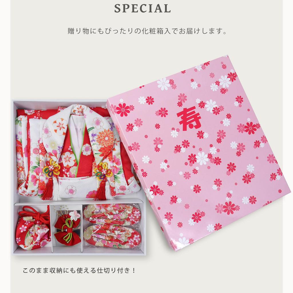 NISHIORI Kimono Set for Includes Hifu Coat and 16 Styles Light and with Temari Twisted Plum Cherry and Imperial Carriage Designs One Size Fits