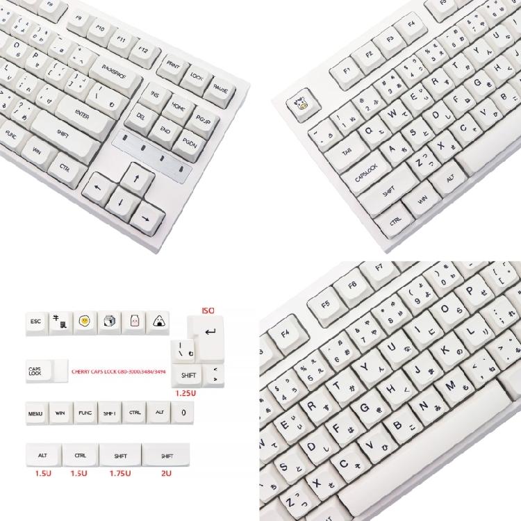 XDA Profile PBT Keycaps Japanese Characters 126PCS Milk White Minimalist Theme for Mechanical Keyboard Customizers