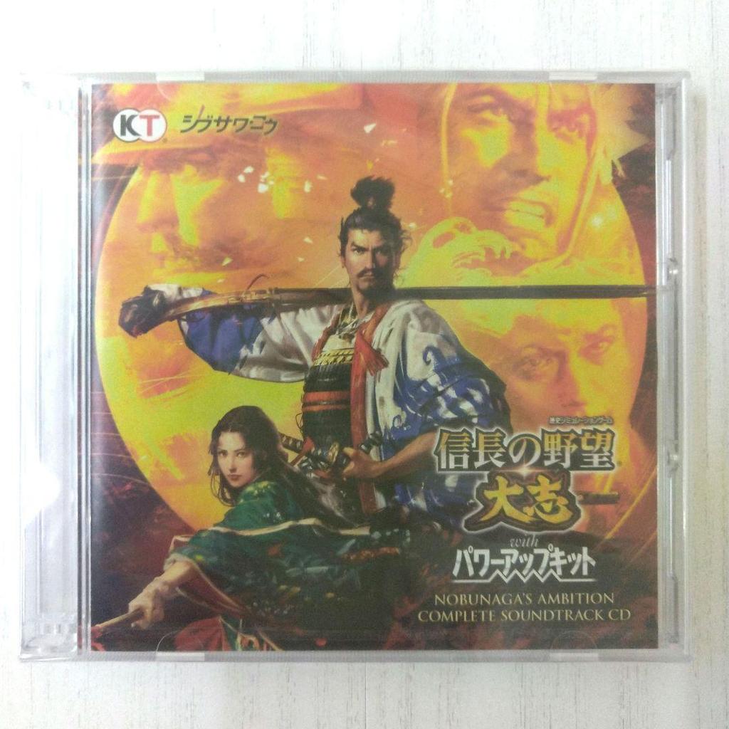 [USED] PS4 Unboxing Only Nobunaga's Ambition: Taishi with Power-Up Kit Premium Box