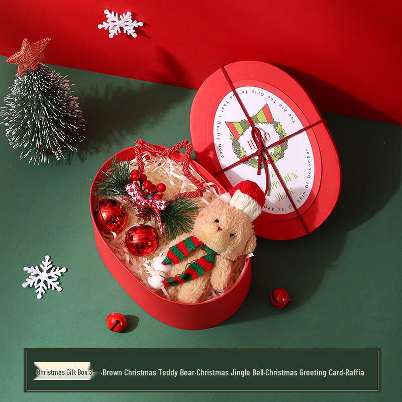 Etravel Christmas Gift Box