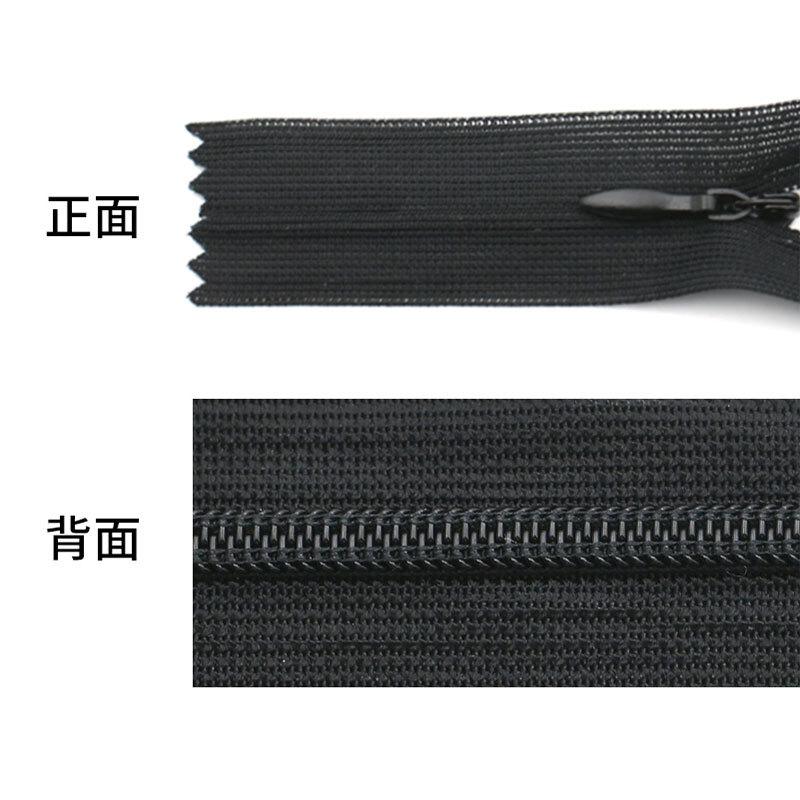 No. 3 Color Invisible Zipper 25Cm Knitted Edge Women'S Clothes Pocket Skirt Zipper Zipper 20 Colors Optional