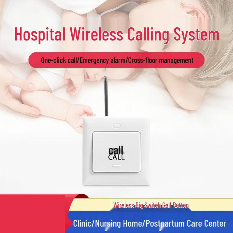 Lailo Wireless Medical Call & Intercom System
