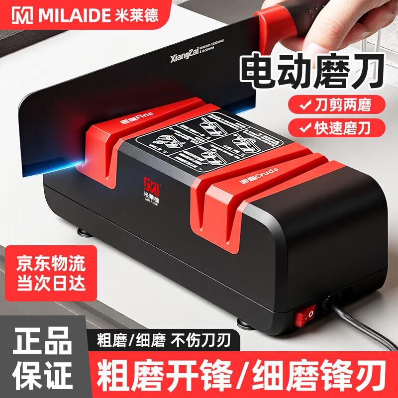 

Multifunctional Electric Knife Sharpener CN plug (adapter included)