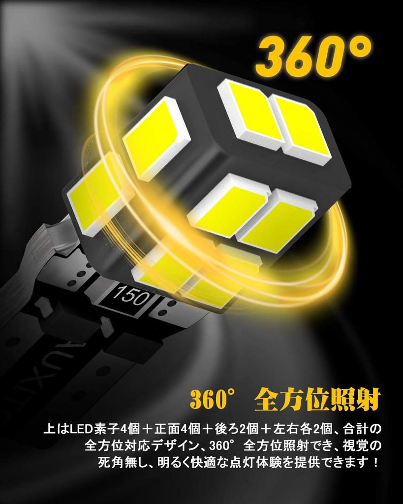 AUXITO T10 LED White 6000k Explosion Light 10pcs LED T10 Vehicle Inspection Compatible with
