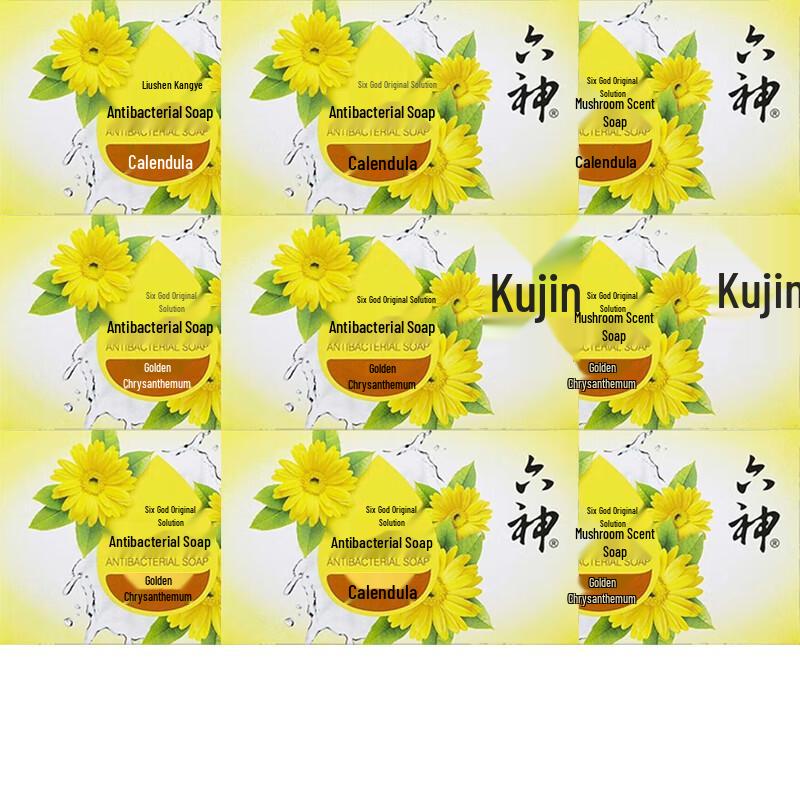 

Liùshén Calendula Antiseptic Soap